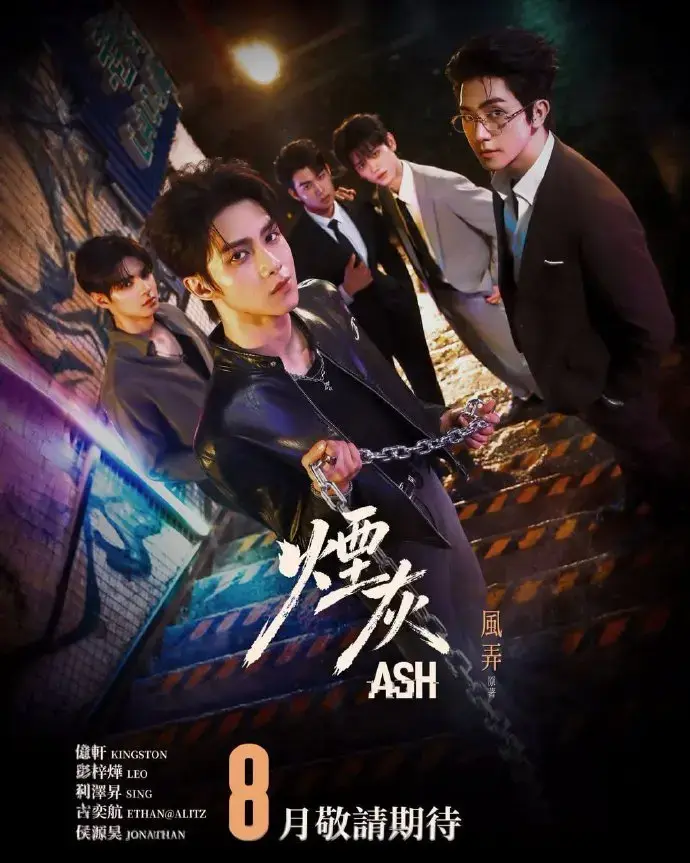 港风剧,爱情片,双男主相关资源图片